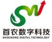 首农（海南）数字科技有限公司